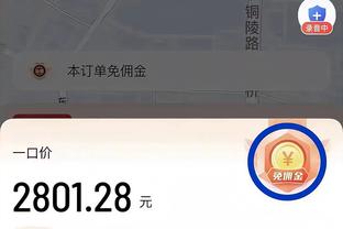 雷竞技马耳他截图0